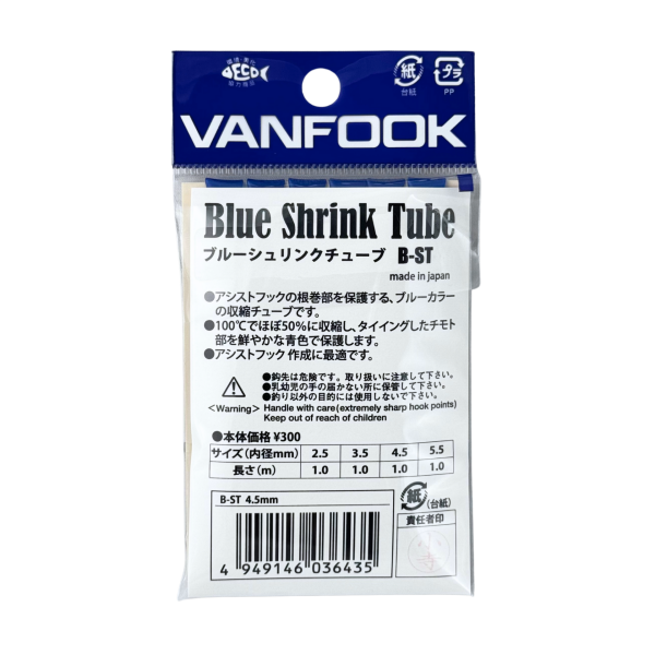 Vanfook Mavi Asist Makaronu 4.5mm
