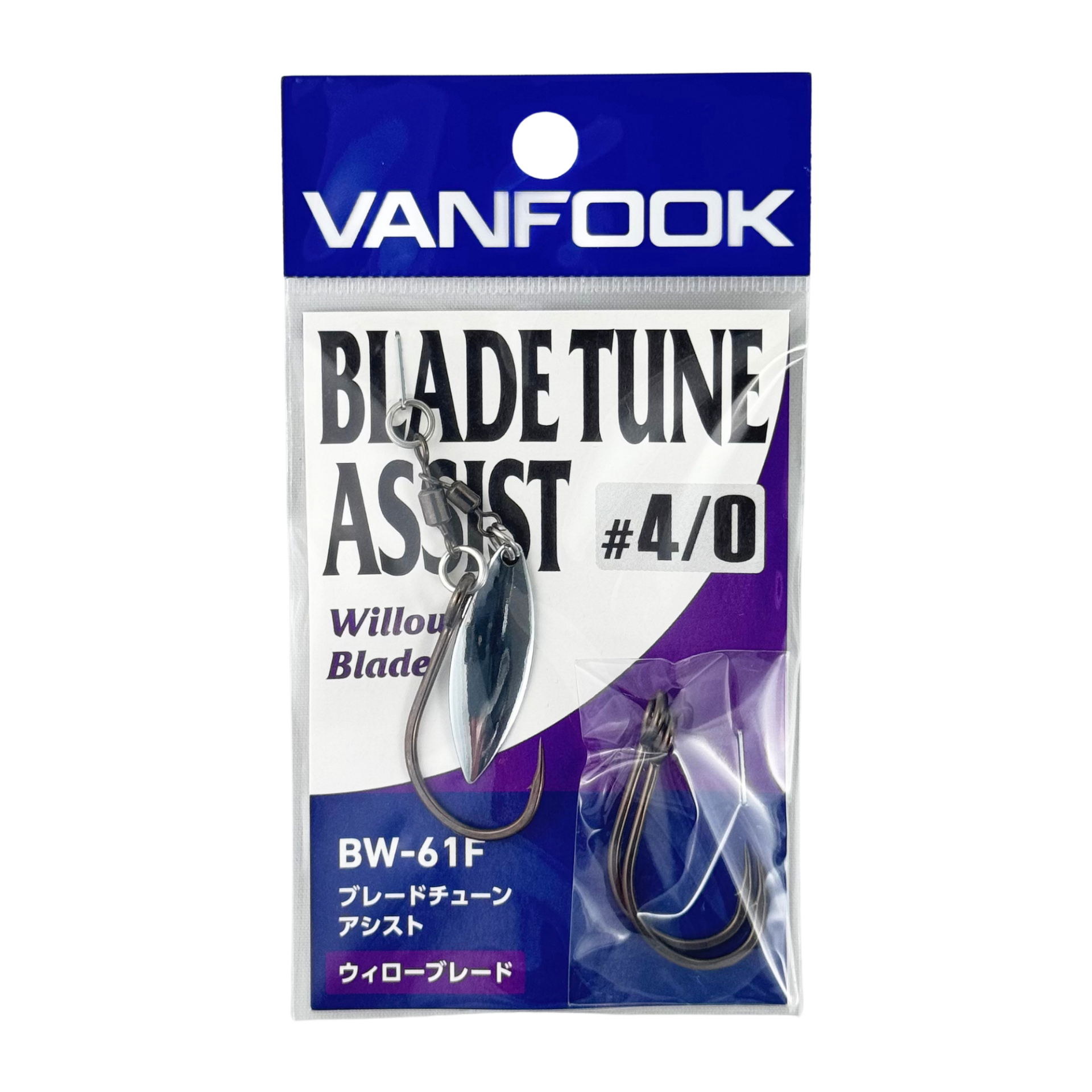 Vanfook Blade Tune Assist 4/0  (Döner Kaşık Asist)