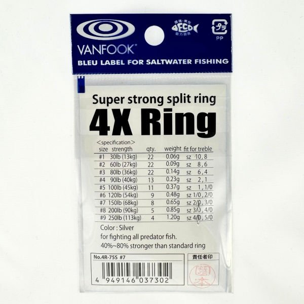 Vanfook Split Ring Halka 4R-75S #7