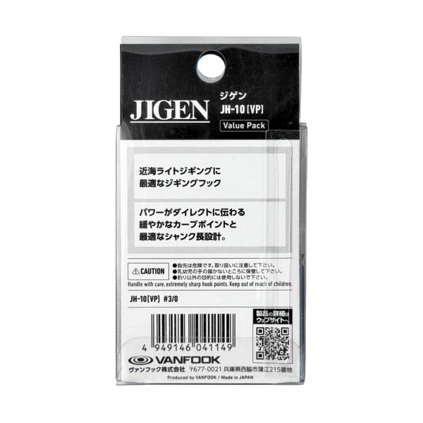 Vanfook Jigen JH-10 3/0 Avantajlı Paket 55 Adet Olta Kancası