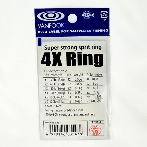 Vanfook Split Ring Halka 4R-75S #5