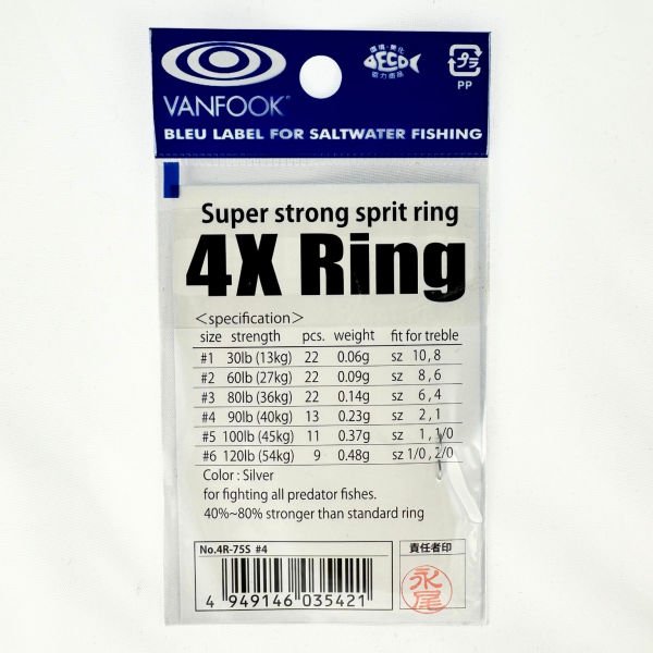 Vanfook Split Ring Halka 4R-75S #4