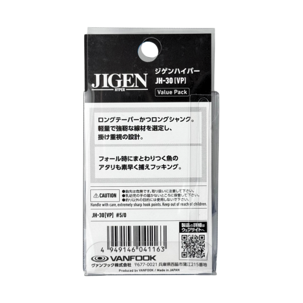 Vanfook Jigen JH-30 5/0 Avantajlı Paket 35 Adet Olta Kancası
