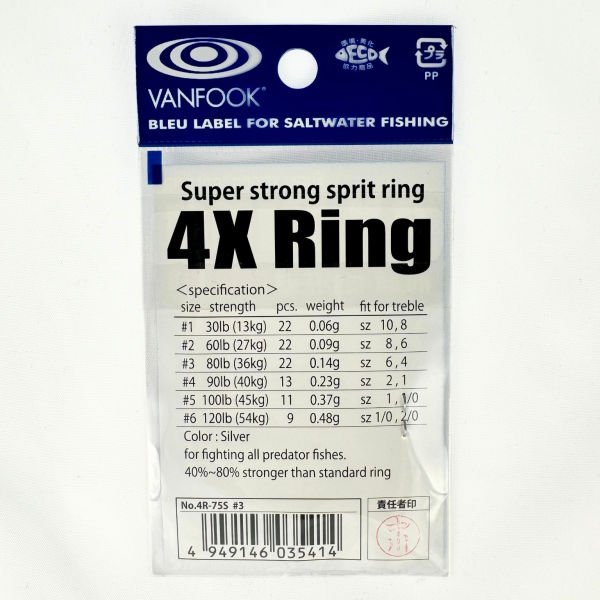 Vanfook Split Ring Halka 4R-75S #3