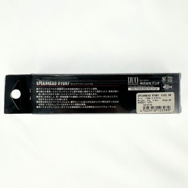 Spearhead Ryuki 110S SW AHA0011 / Sardine