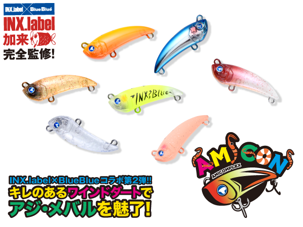 BlueBlue Amicon 40S 3g 02 Lrf Yem