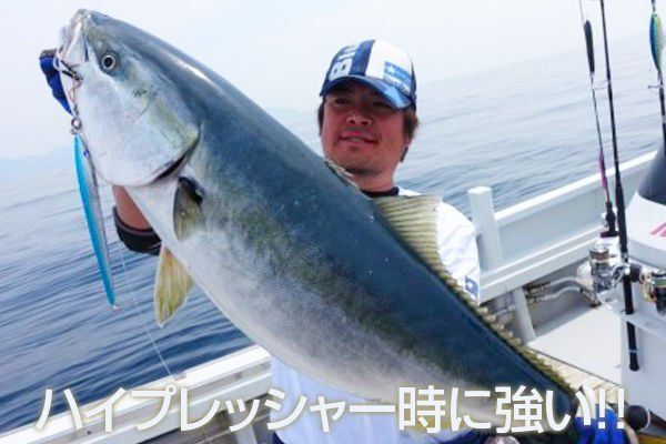 BlueBlue Searide Long 150g #08 Hızlı Jig