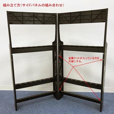 Tailwalk Kamış Standı V2 (16 Kamış)