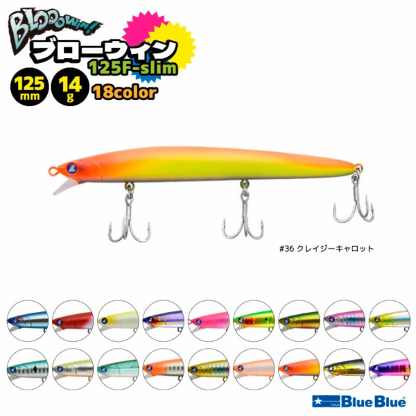 BlueBlue Blooowin 125 Slim Floating 14g 02 Maket Yem