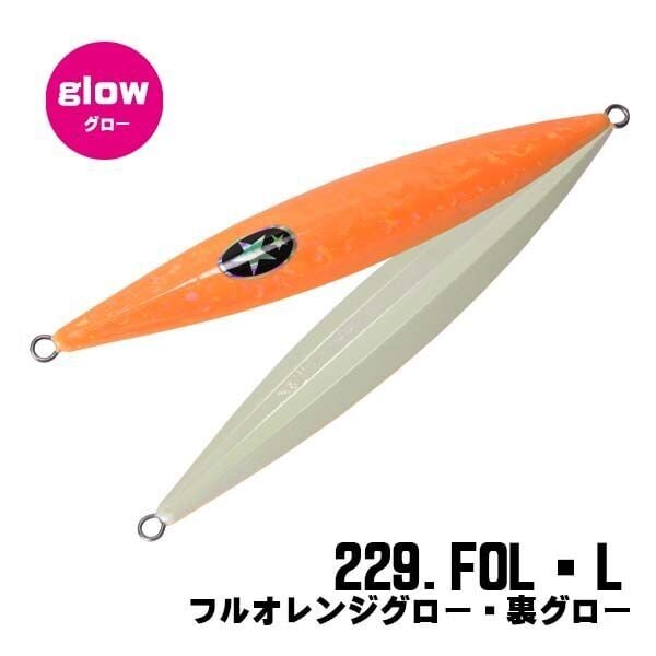 Xesta Derin Su Slow Jig Slow Emotion Flap QR Heavy - 450g (FOL-L)