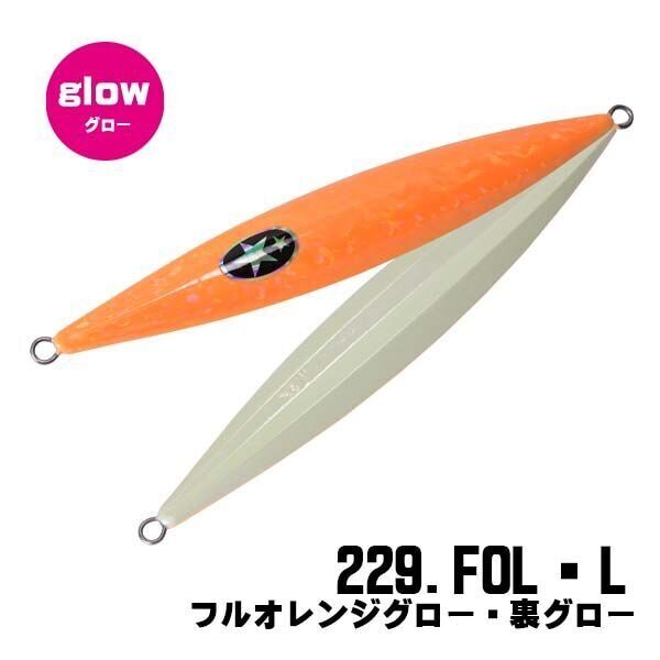 Xesta Slow Emotion Flap QR Heavy Slow Jigging Yem - 600g (FOL-L)