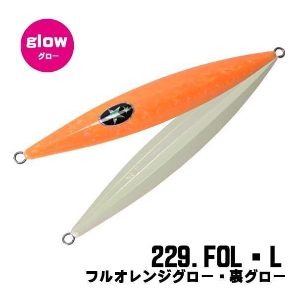 Xesta Slow Emotion Flap QR Heavy Slow Jigging Yem - 600g (FOL-L)