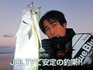 BlueBlue Jolty 30g 22 Silikon Yem