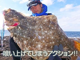 BlueBlue Searide Long 125g 04 Hızlı Jig