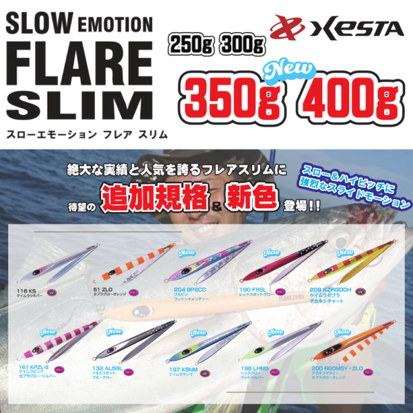 Xesta Flare Slim 250g FRSL Jig Yem