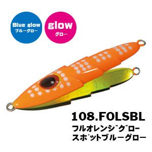 Xesta Slippy 250g FOLSBL Slow Jig