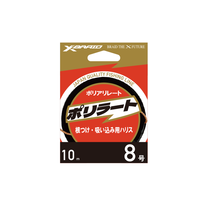 Xbraid Asist İpi X075 TUS-R Poliakrilat No. 70