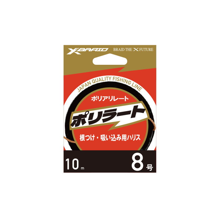 Xbraid Asist İpi X075 TUS-R Poliakrilat No. 70