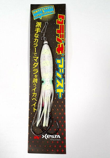 Xesta Tara Silikonlu Assist Rig 12CM 01 ZWL