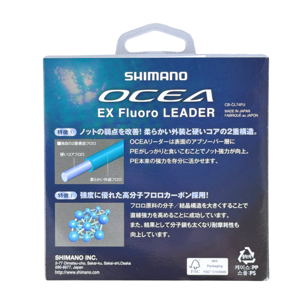 Shimano Ocea F Leader 0.47mm 30lb 50m Fluorocarabon Misina