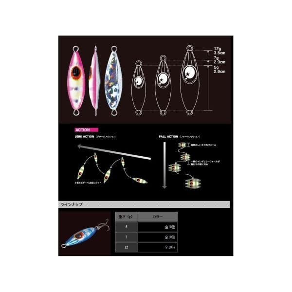 Xesta Micro Bee 12g ZL Jig Yem