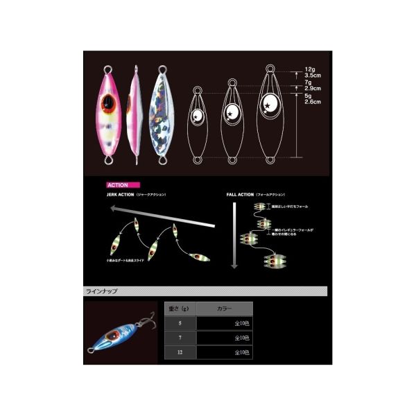 Xesta Micro Bee 7g ZKP Jig Yem