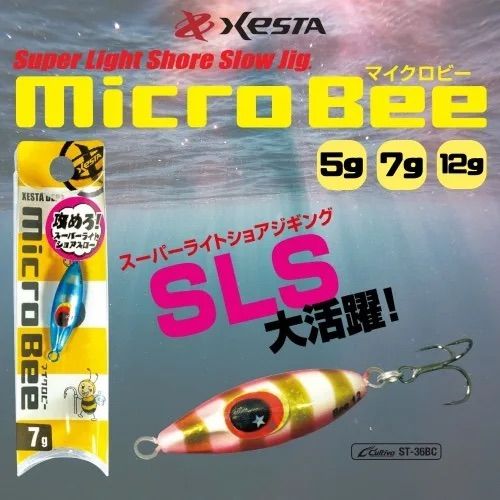 Xesta Micro Bee 7g ZKP Jig Yem