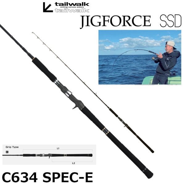 Tailwalk Jigforce SSD C634 SE 1.90m Max 300g