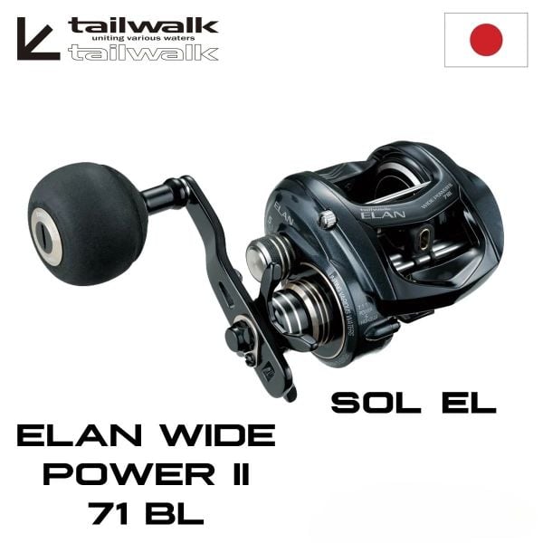 Tailwalk Elan Wide Power II 71BL Tai Rubber Makinesi