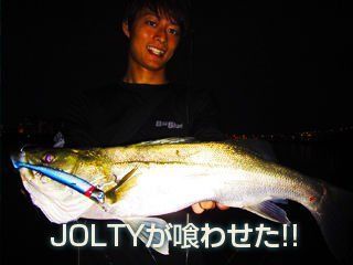 BlueBlue Jolty Mini 12g 23