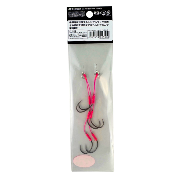 Xesta Triple Claw Akamutsu 7cm 1/0-2/0 Üçlü Asist Kancası