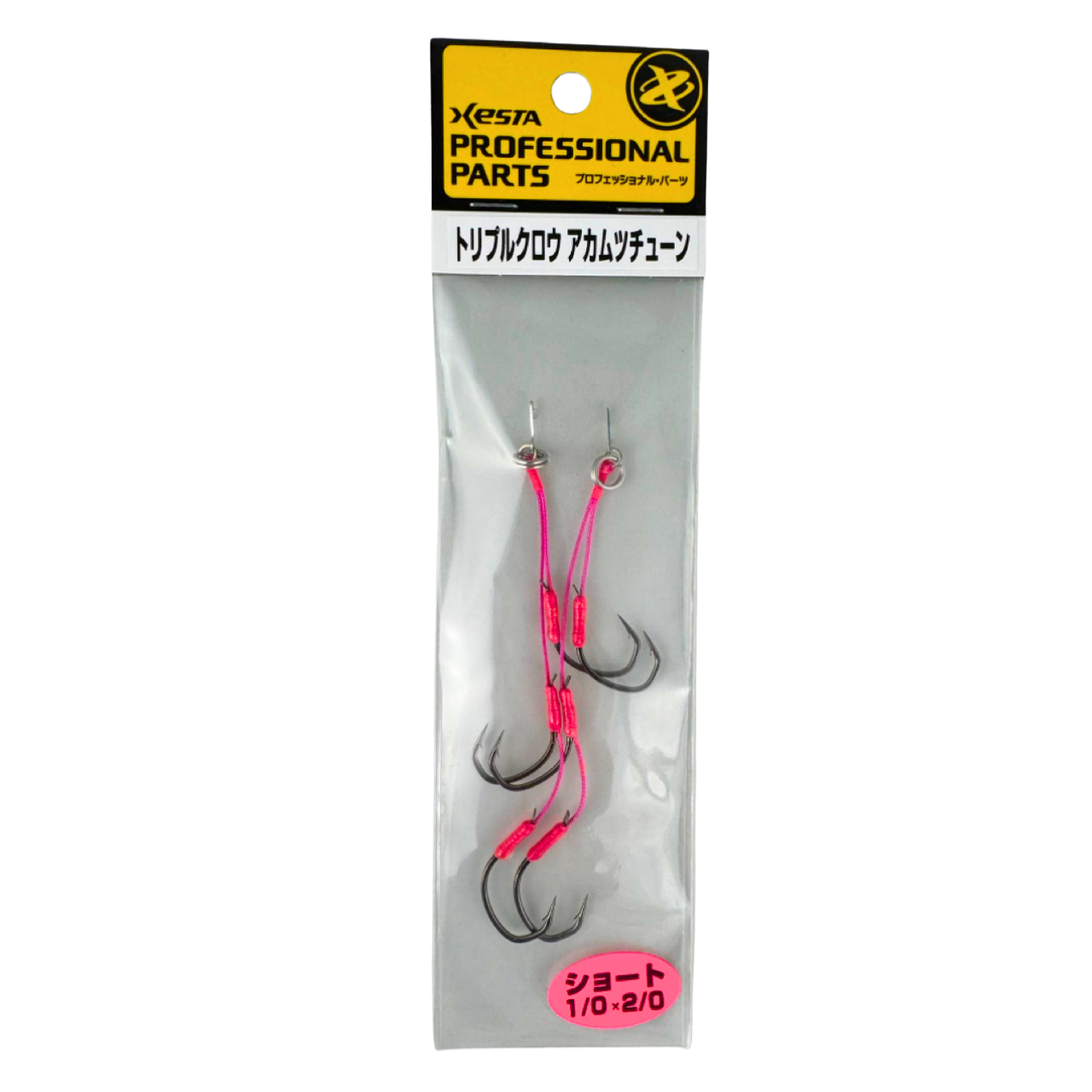 Xesta Triple Claw Akamutsu 7cm 1/0-2/0 Üçlü Asist Kancası