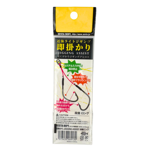 Xesta Sokugakari Jigging Assist Double 2-4cm 3/0