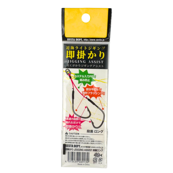 Xesta Sokugakari Jigging Assist Double 2-4cm 3/0