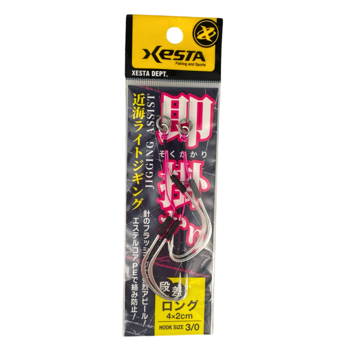 Xesta Sokugakari Jigging Assist Double 2-4cm 3/0