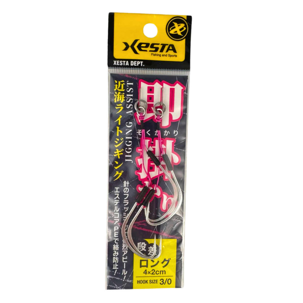 Xesta Sokugakari Jigging Assist Double 2-4cm 3/0