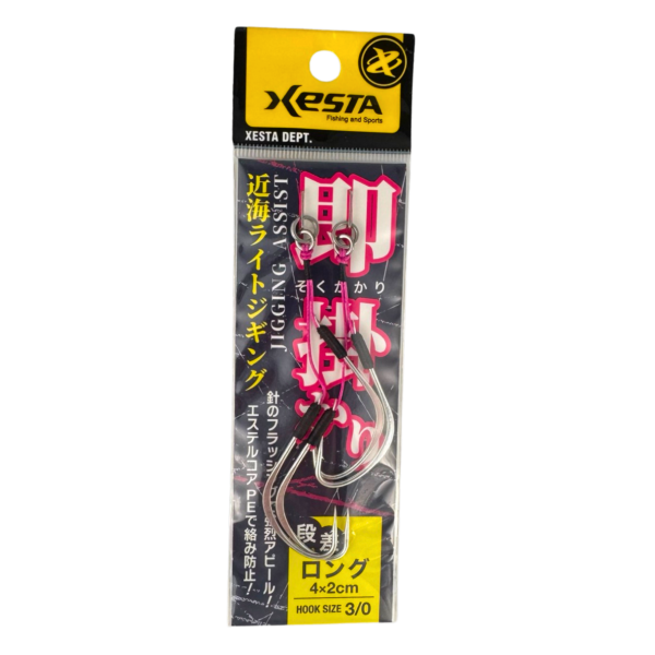 Xesta Sokugakari Jigging Assist Double 2-4cm 3/0