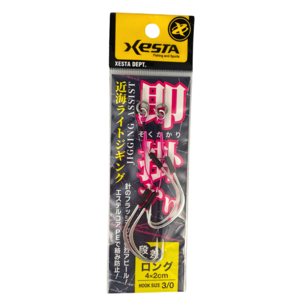 Xesta Sokugakari Jigging Assist Double 2-4cm 3/0