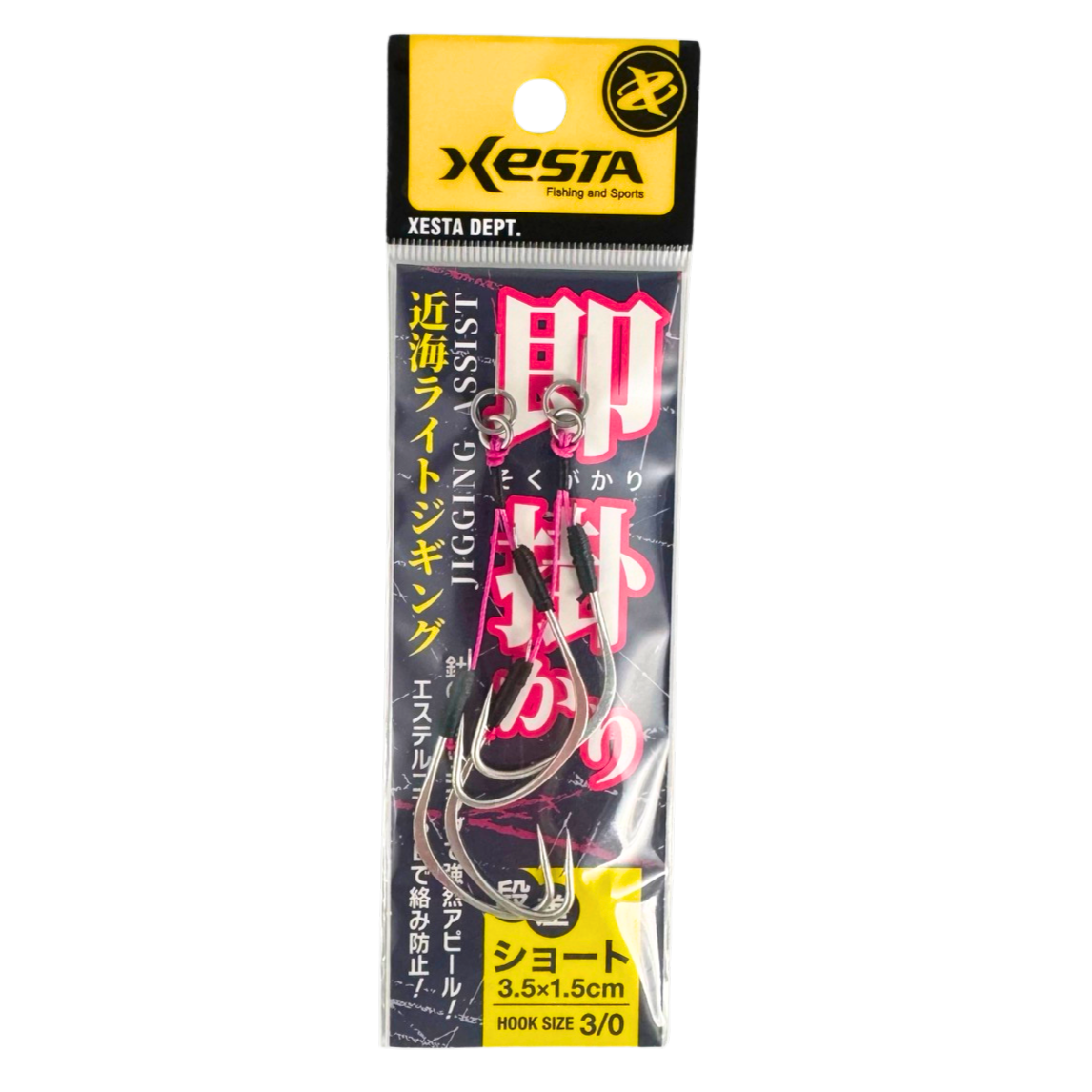 Xesta Sokugakari Jigging Assist Double 1.5-3.5cm 3/0