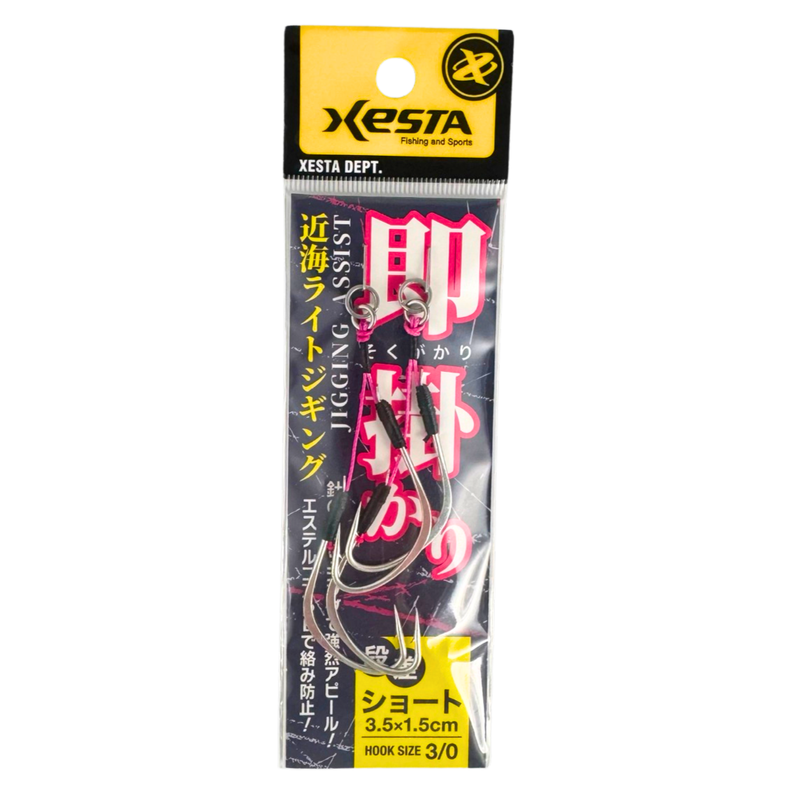 Xesta Sokugakari Jigging Assist Double 1.5-3.5cm 3/0