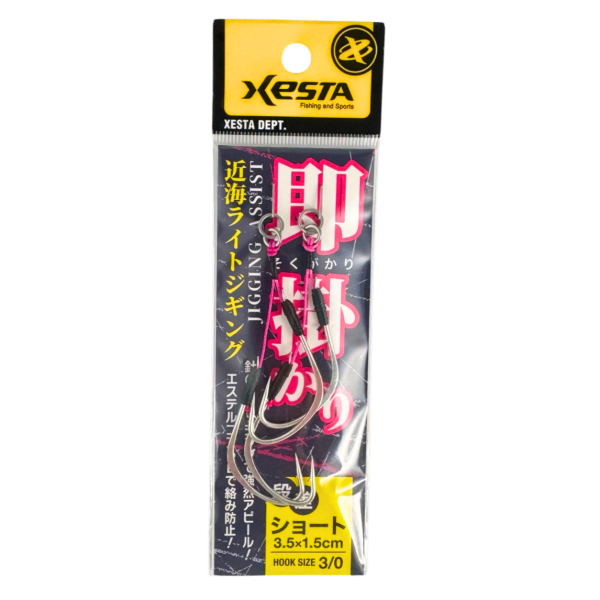 Xesta Sokugakari Jigging Assist Double 1.5-3.5cm 3/0