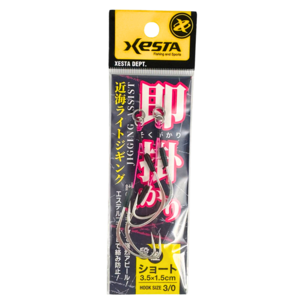 Xesta Sokugakari Jigging Assist Double 1.5-3.5cm 3/0