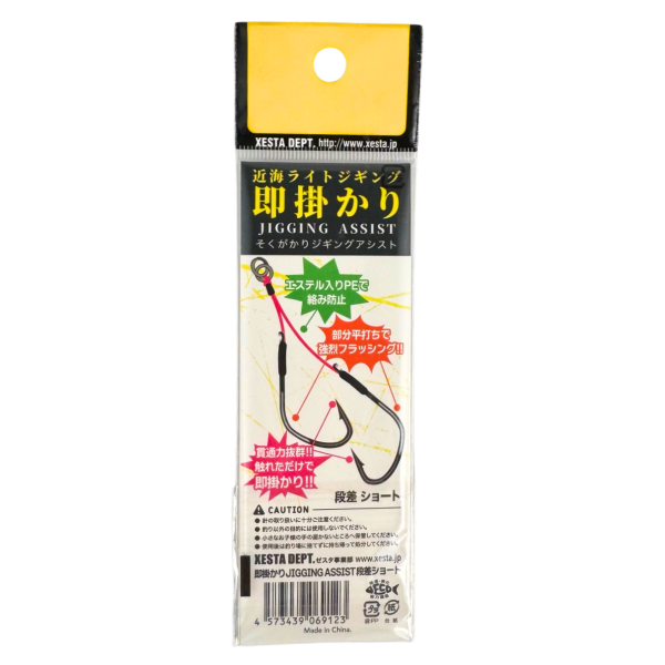 Xesta Sokugakari Jigging Assist Double 1.5-3.5cm 3/0