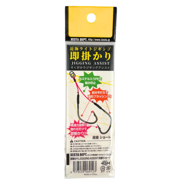 Xesta Sokugakari Jigging Assist Double 1.5-3.5cm 3/0