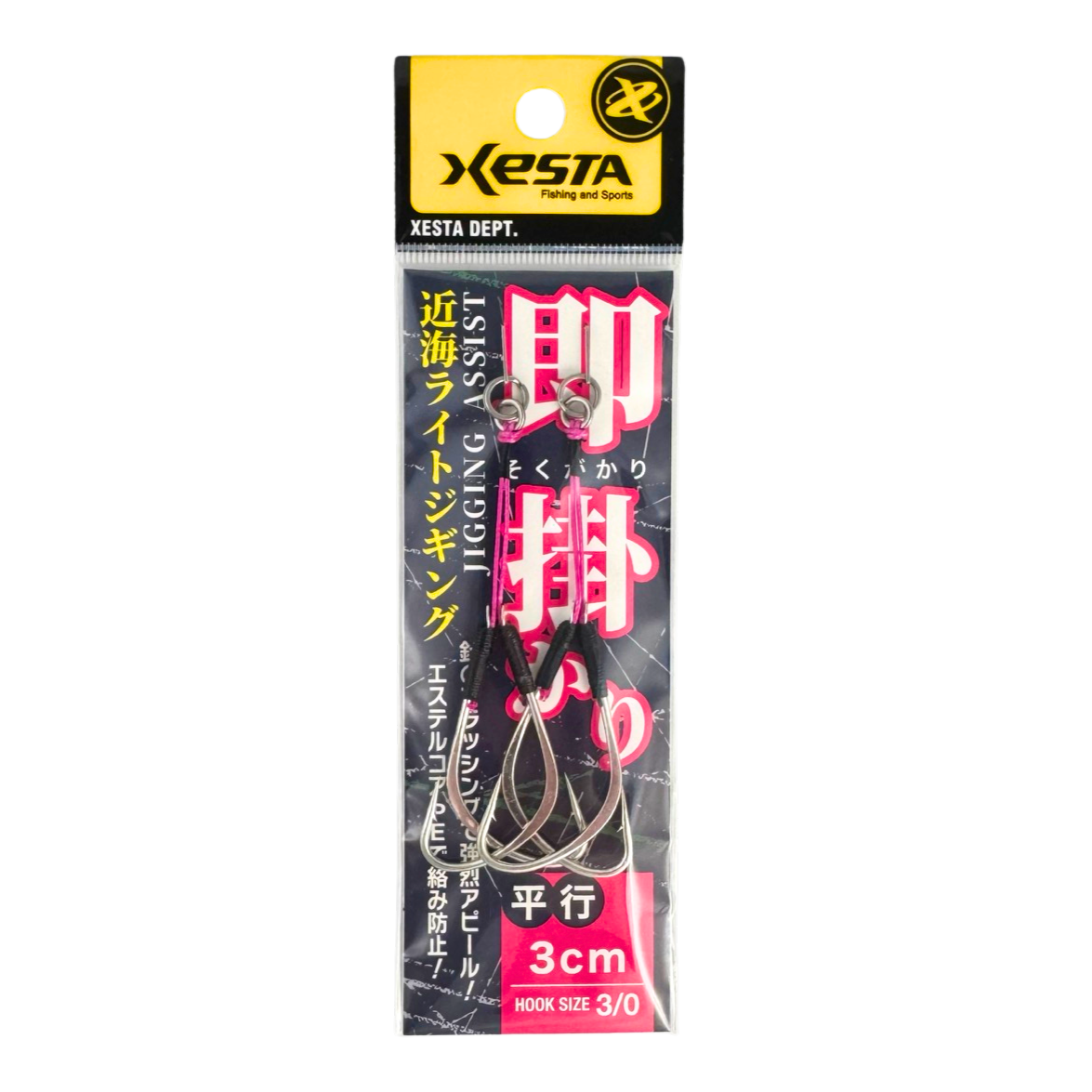 Xesta Sokugakari Jigging Assist Double 3cm 3/0