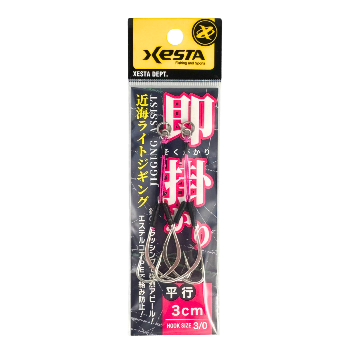 Xesta Sokugakari Jigging Assist Double 3cm 3/0