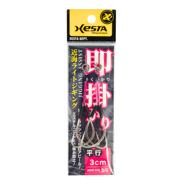 Xesta Sokugakari Jigging Assist Double 3cm 3/0