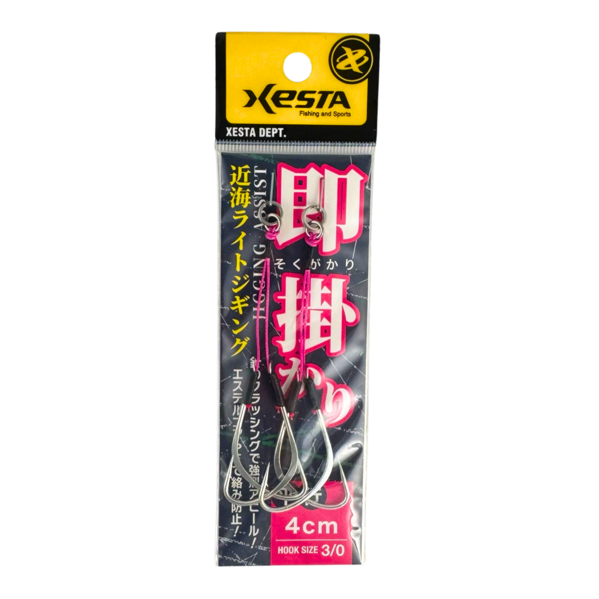 Xesta Sokugakari Jigging Assist Double 4cm 3/0
