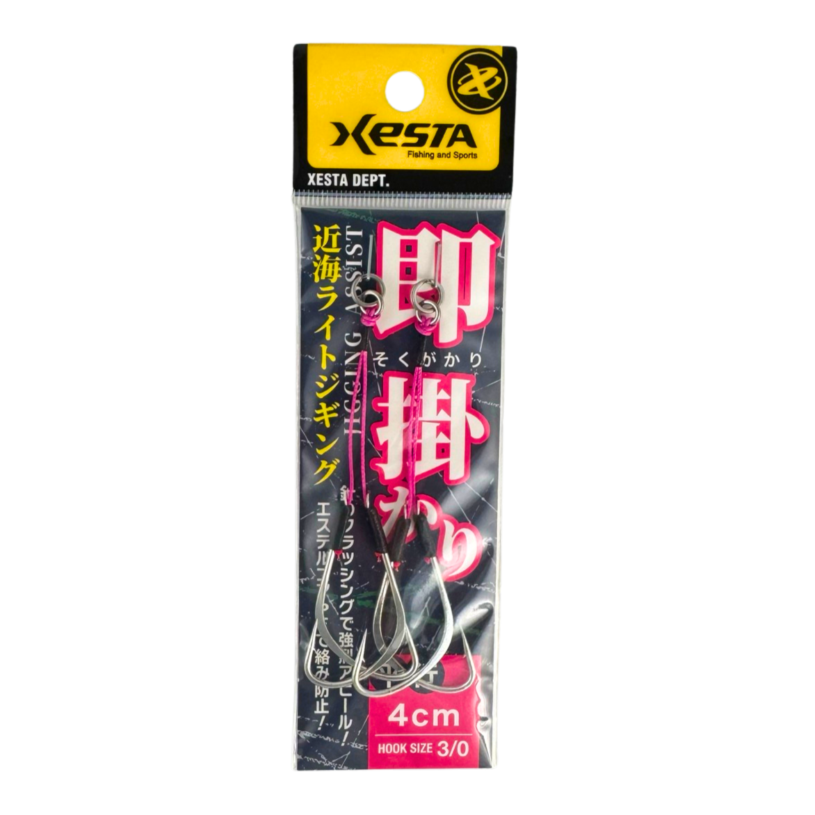 Xesta Sokugakari Jigging Assist Double 4cm 3/0