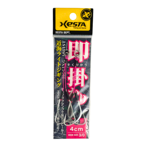 Xesta Sokugakari Jigging Assist Double 4cm 3/0